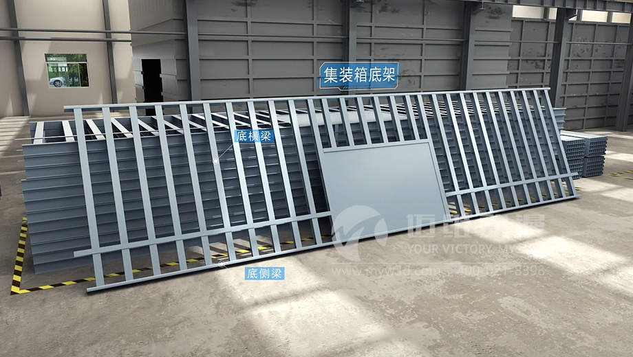 集裝箱房屋搭建三維動畫的制作有哪些實用價值？(圖1)