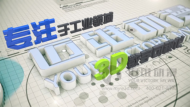 邁維動漫簽約動態