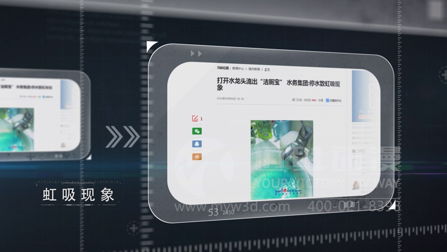 在工業設備產品演示三維動畫中解決污水回流問題(圖1)