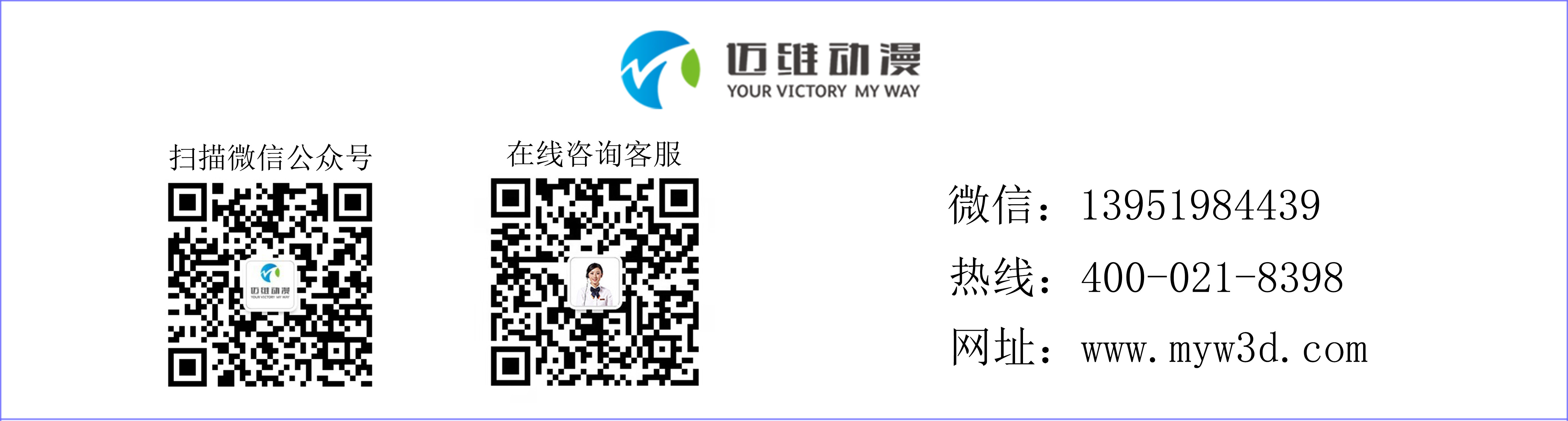 祝賀邁維動(dòng)漫與上海新研工業(yè)設(shè)備股份有限公司合作制作特鋼冶煉工藝三維動(dòng)畫(huà)、鐵水轉(zhuǎn)運(yùn)系統(tǒng)三維動(dòng)畫(huà)、脫氣爐模塊化設(shè)計(jì)三維動(dòng)畫(huà)(圖2)