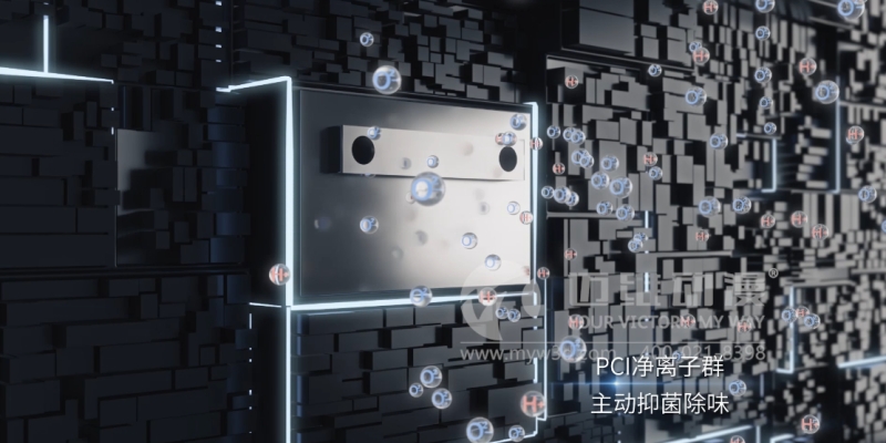 產品三維動畫宣傳片，為用戶企業打造獨特品牌形象！(圖3)
