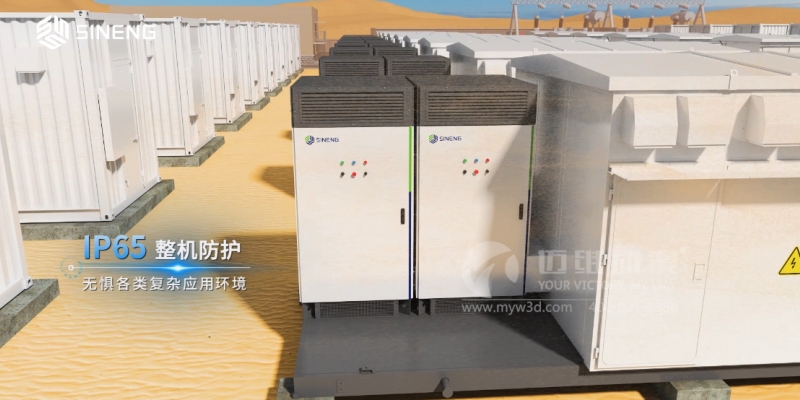 三維動畫設計制作為何廣泛應用于光伏和儲能行業？這些優勢早了解！(圖2)