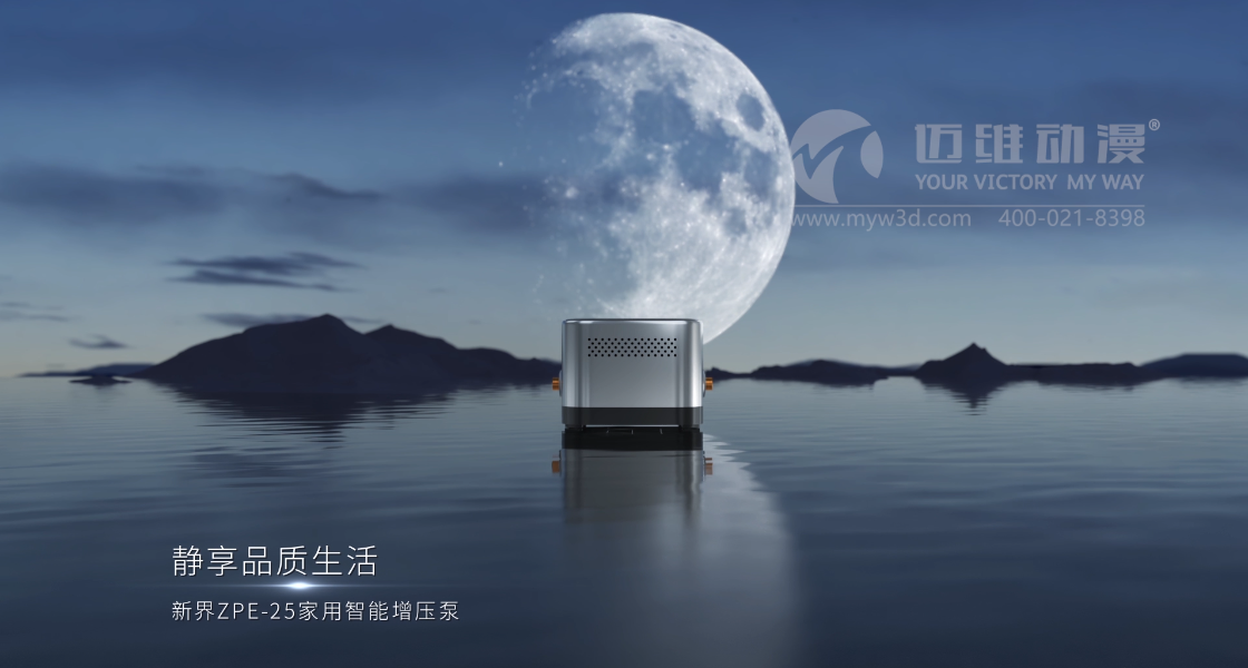 三維動畫創意設計制作，助力企業產品在市場上脫穎而出！(圖1)