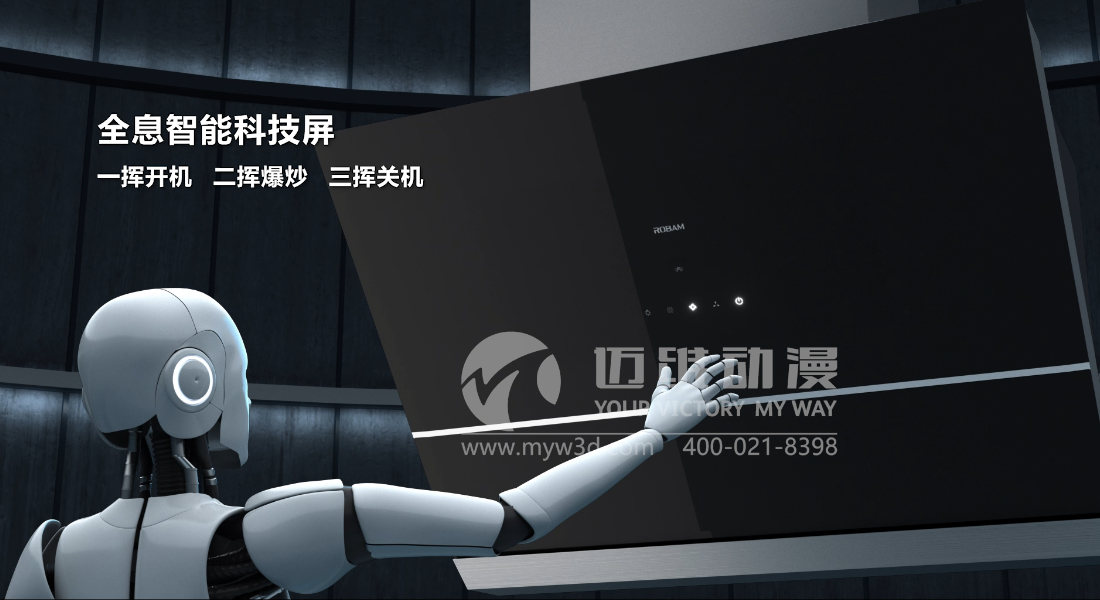 三維動畫制作在企業的價值體現在哪些方面？(圖1)