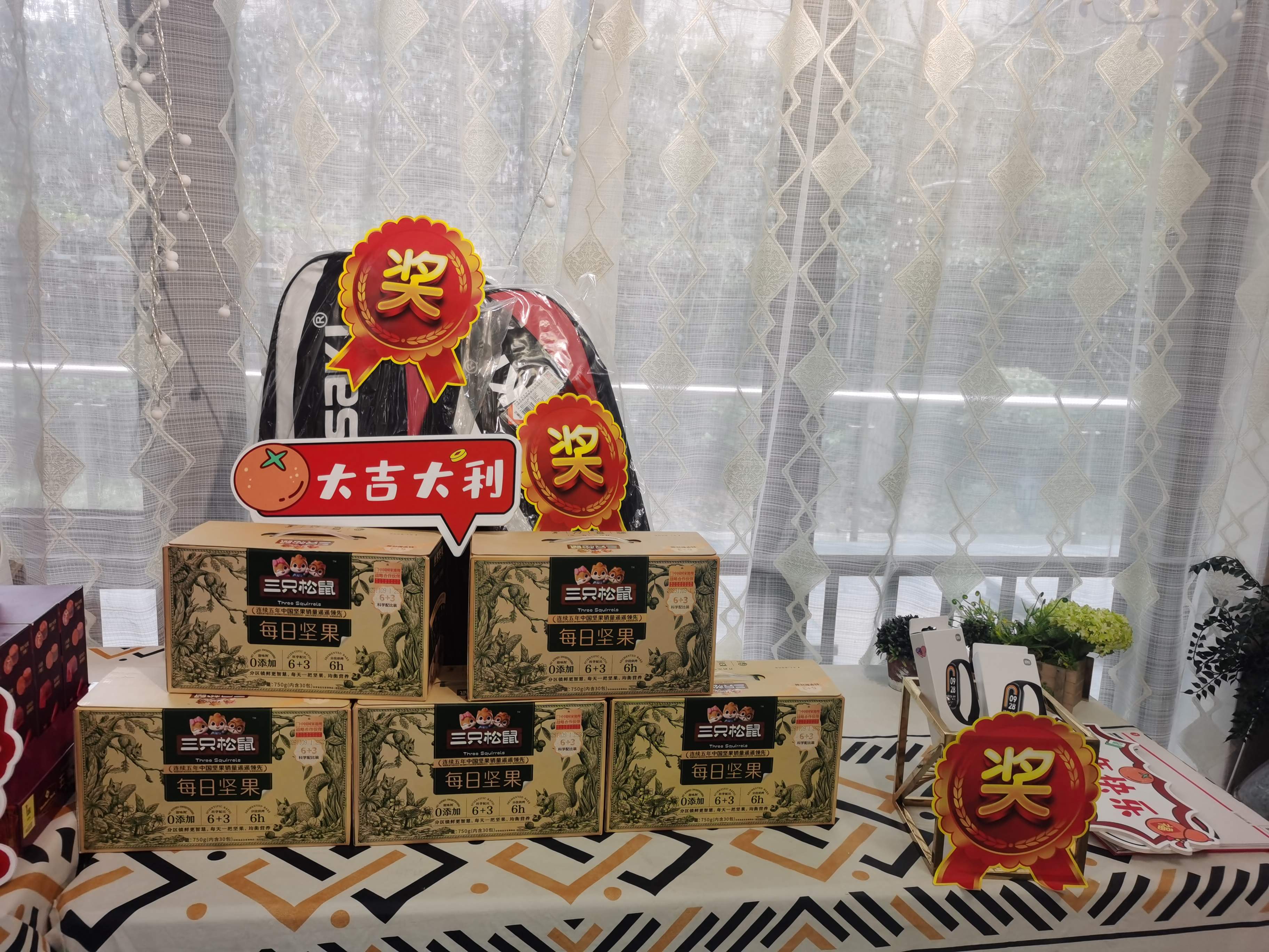 2024邁維動漫新年慶典| 筑夢前行，創變未來！(圖3)