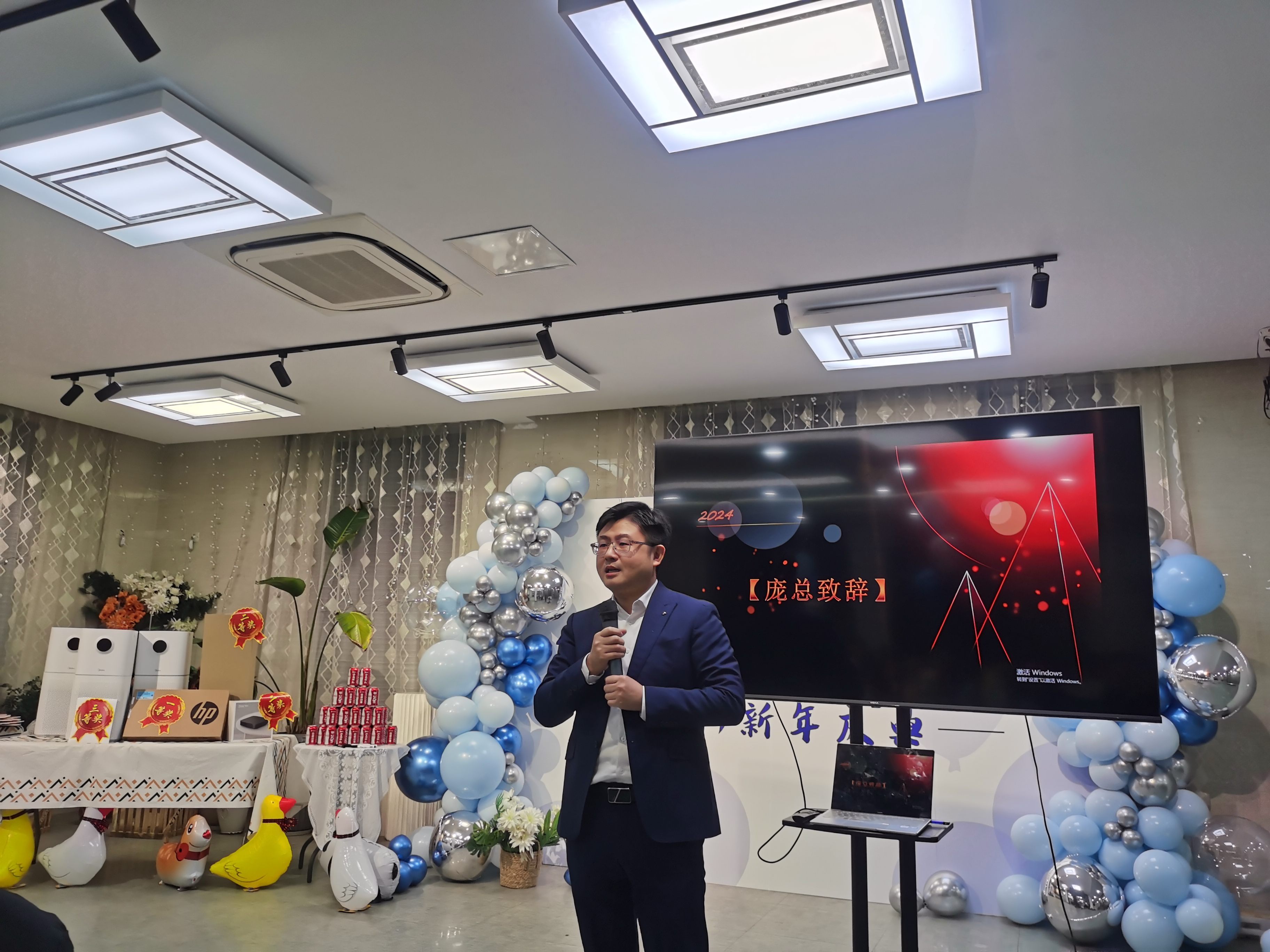 2024邁維動漫新年慶典| 筑夢前行，創變未來！(圖6)
