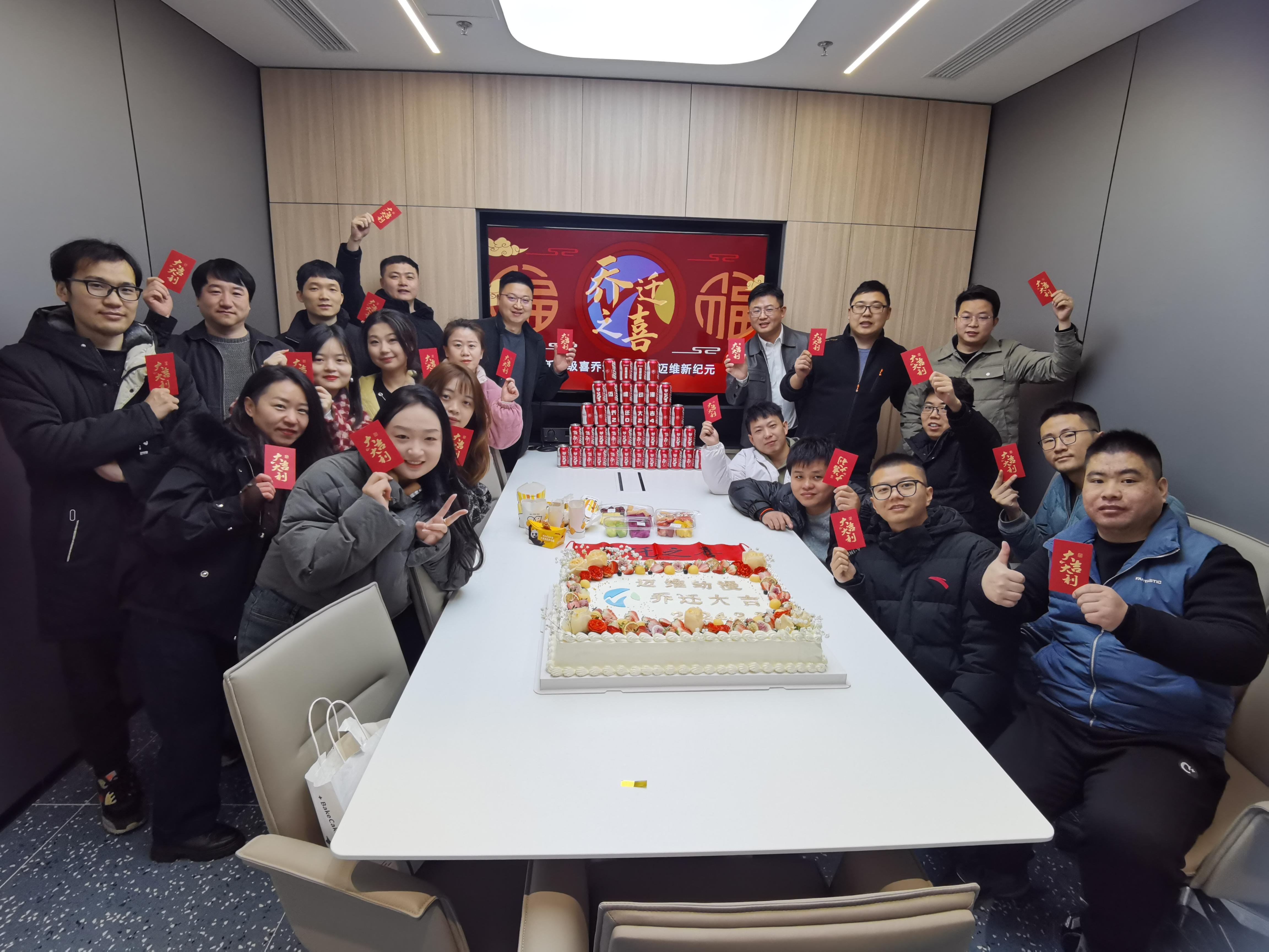 上海邁維動(dòng)漫科技有限公司喜迎新年喬遷之喜：立足新起點(diǎn)，開啟新征程！(圖6)