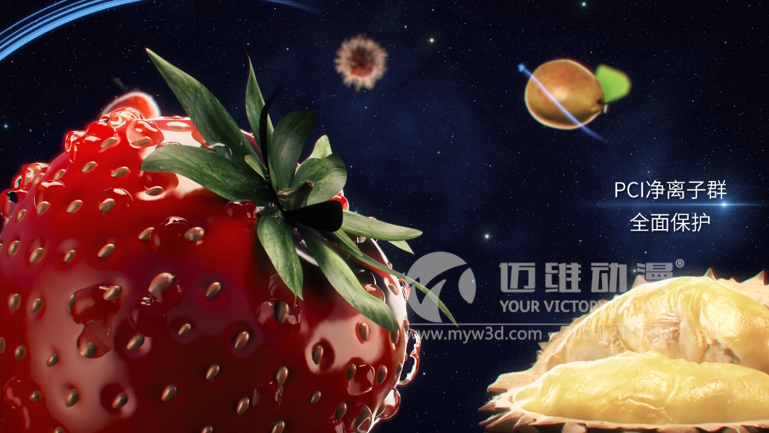 三維動畫創意設計制作,讓您的產品展示更加生動有趣！(圖1)