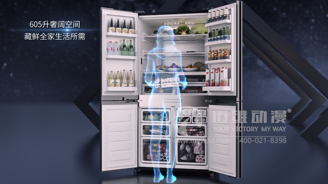 三維動畫創意設計制作,讓您的產品展示更加生動有趣！(圖3)