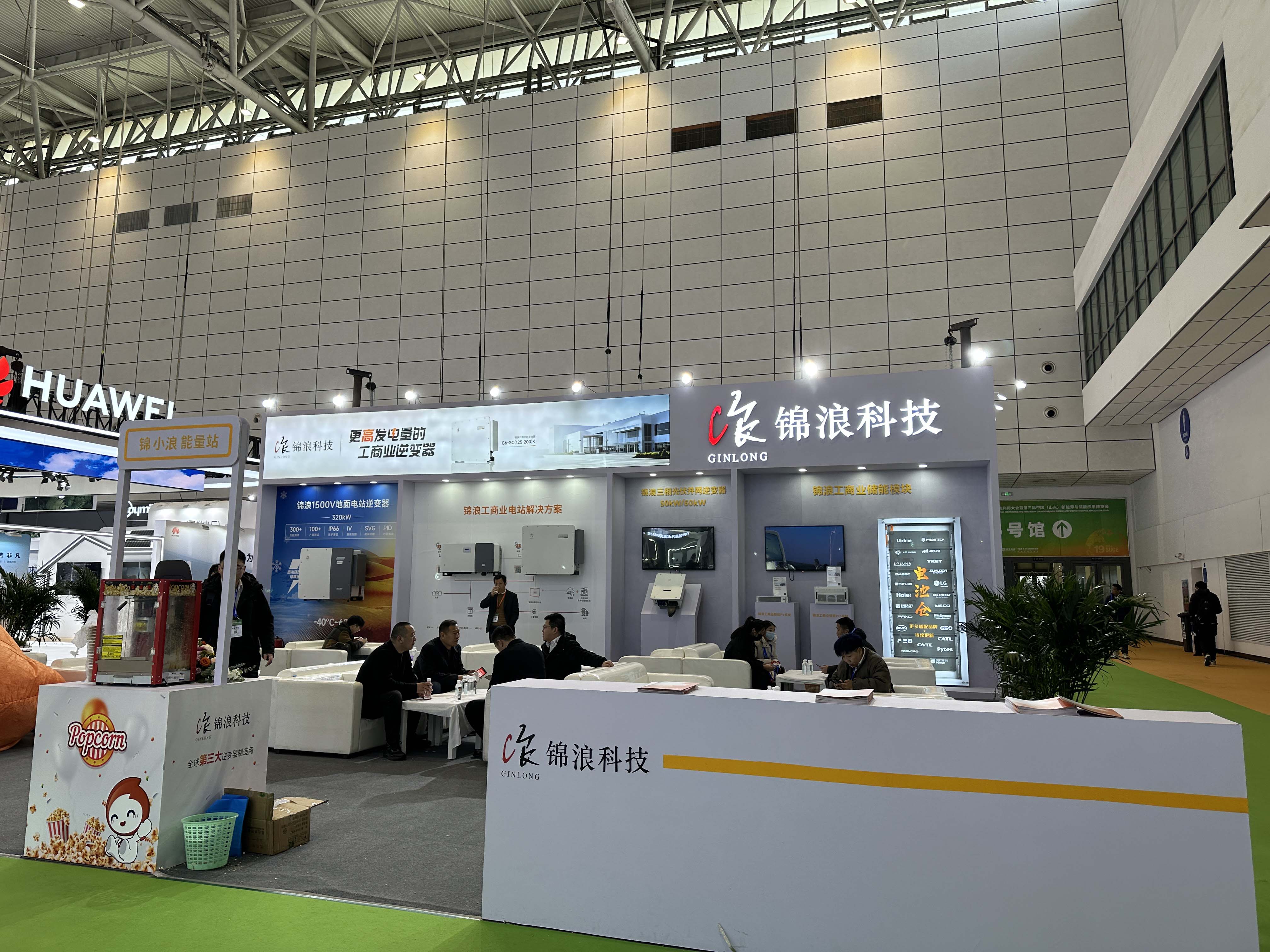 十九屆中國（濟南）國際太陽能利用大會圓滿落幕，邁維動漫攜“裸眼3D”，“3D可視化營銷方案”大放異彩！(圖9)