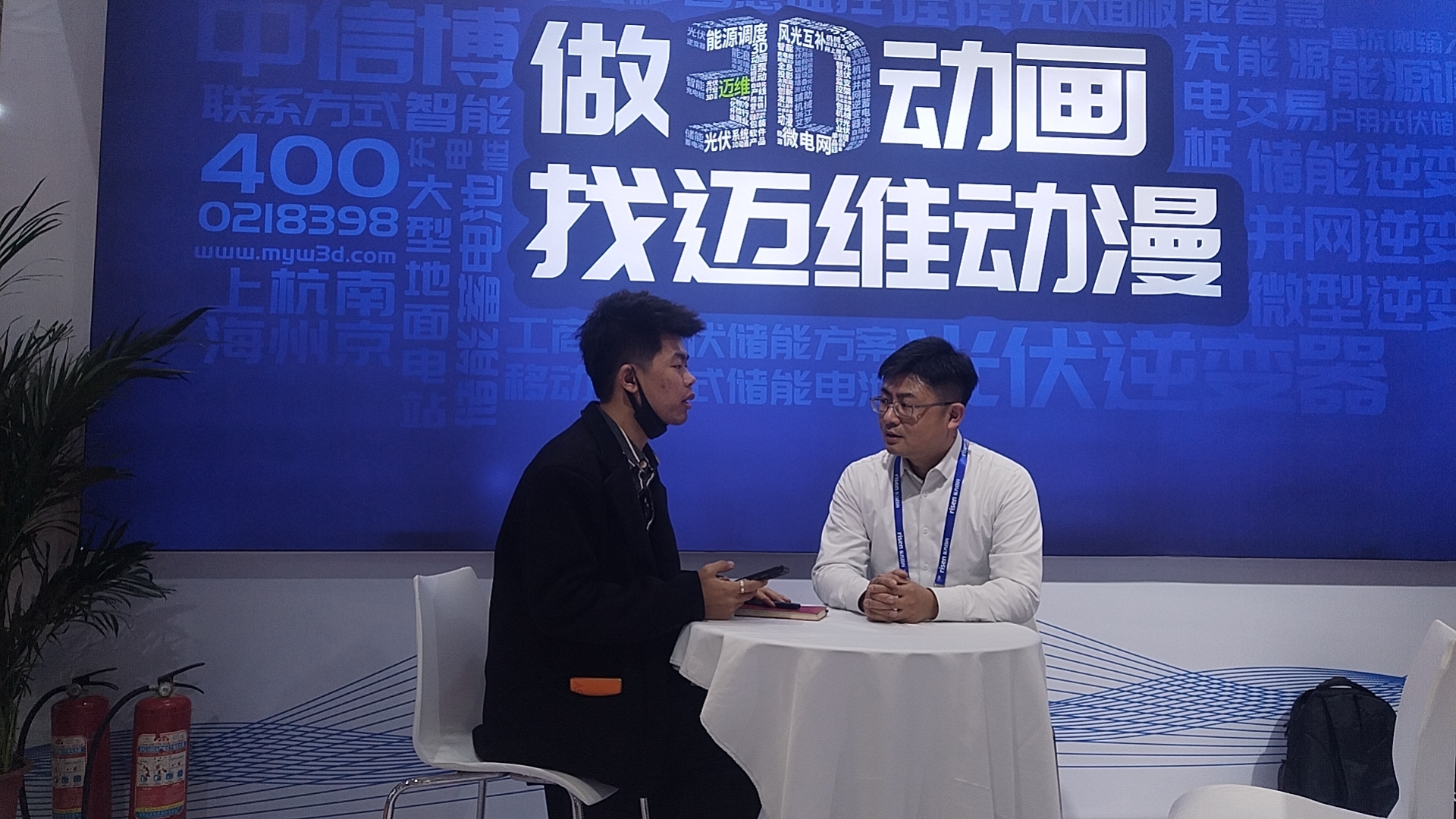 十九屆中國（濟南）國際太陽能利用大會圓滿落幕，邁維動漫攜“裸眼3D”，“3D可視化營銷方案”大放異彩！(圖15)
