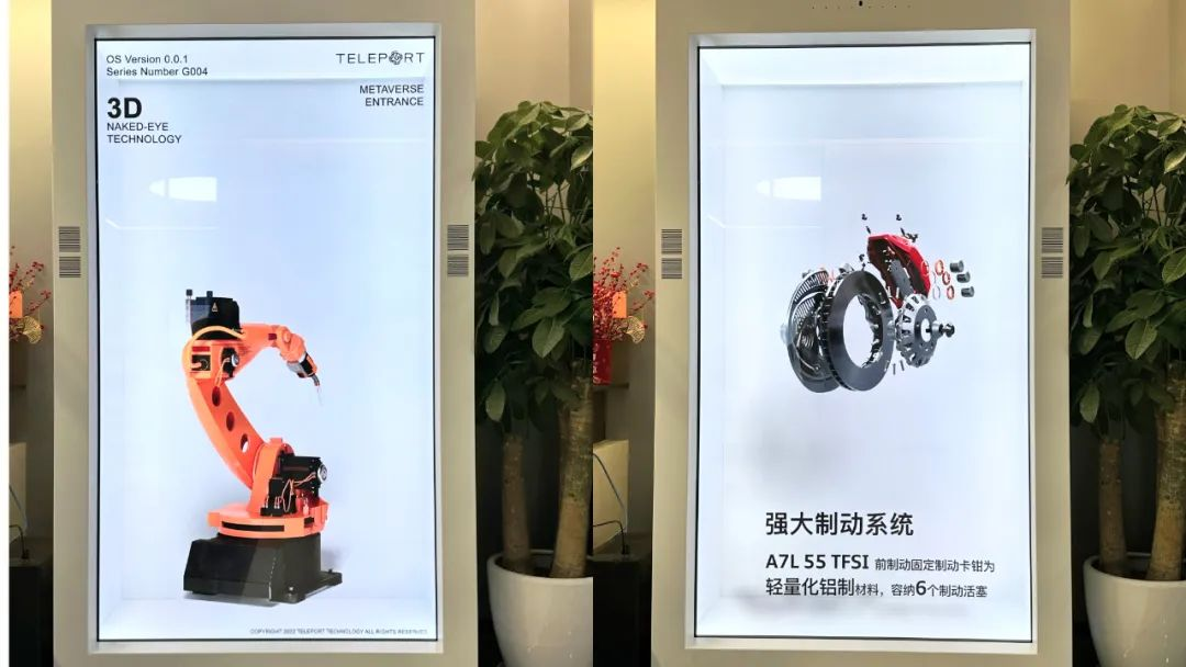 3D全息倉助力企業開啟震撼視覺之旅！(圖1)