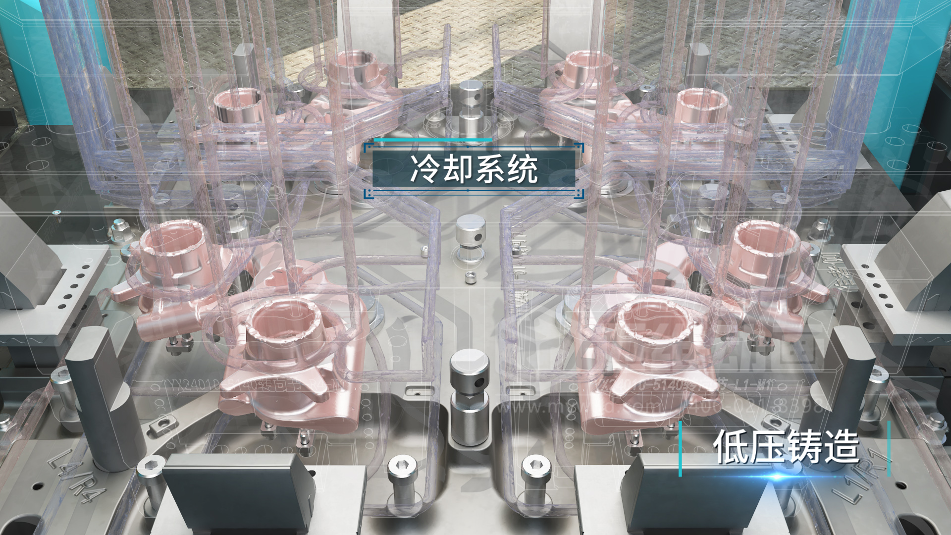 鋁合金壓鑄數字化生產線三維動畫展示(圖2)