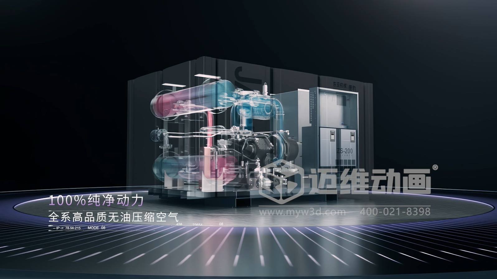 捷豹ZS干式無油螺桿機三維動畫展示(圖2)