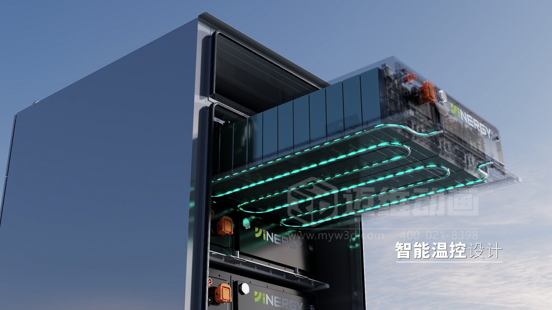 光伏儲(chǔ)能企業(yè)為何熱衷于采用3D動(dòng)畫制作展示工商業(yè)儲(chǔ)能柜產(chǎn)品？(圖2)