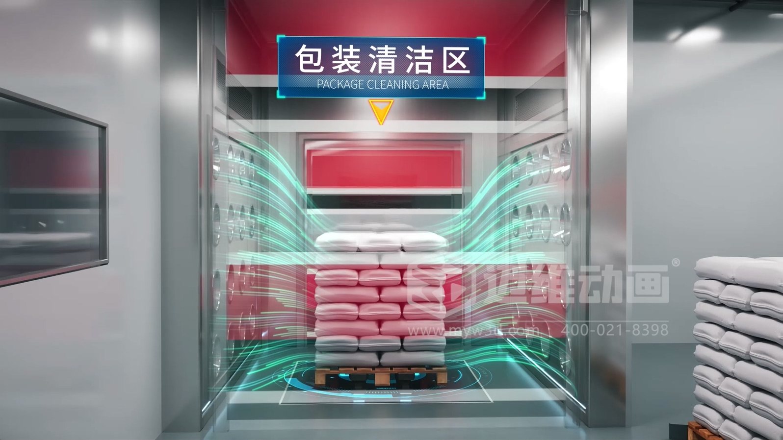 車膜工業自動化生產線工藝流程3D動畫展示(圖2)