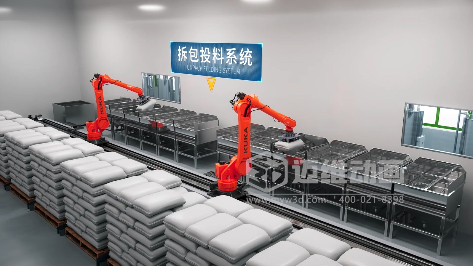 車膜工業自動化生產線工藝流程3D動畫展示(圖3)