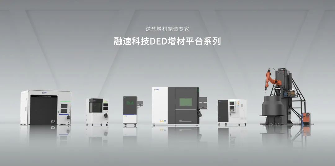 熱烈祝賀上海邁維動漫科技有限公司成功簽約蘇州融速智造科技有限公司，攜手開啟激光送絲設備生產工藝三維動畫展示新征程！(圖1)