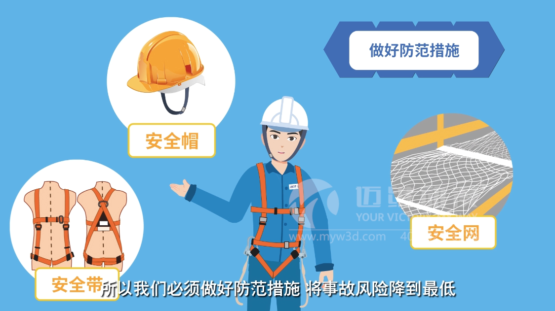 如何制作一部優質的MG動畫宣傳片，這些細節很重要！(圖1)