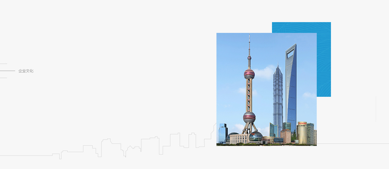 企業文化(圖1)